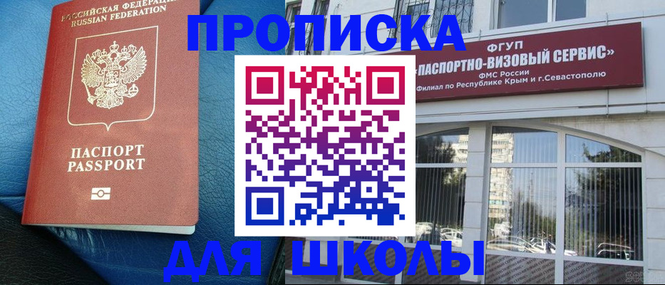 временная регистрация надежно в Нижнем Ломове