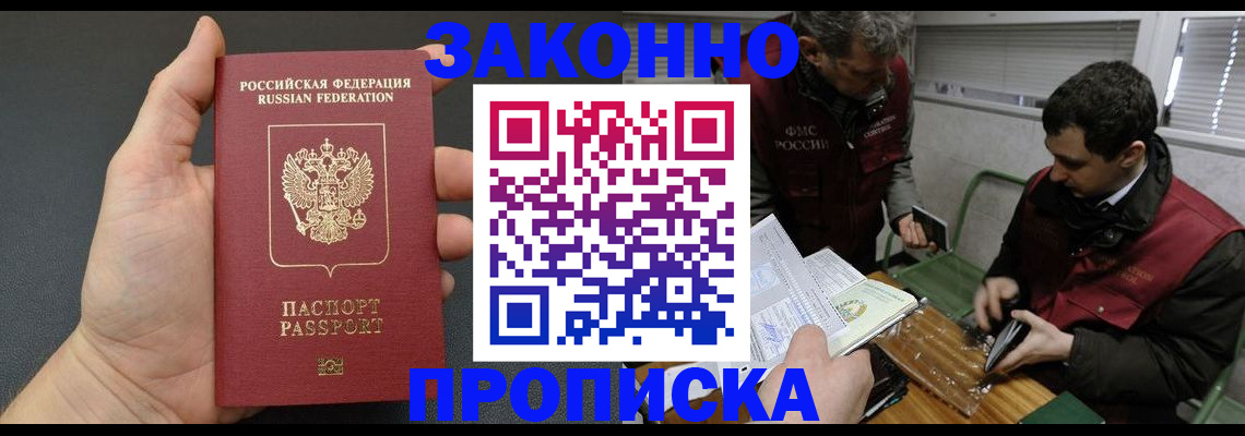 временная регистрация госуслуги в Нижнем Ломове