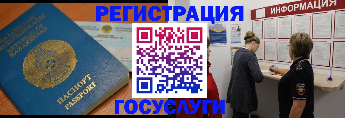 прописка паспорт в Нижнем Ломове