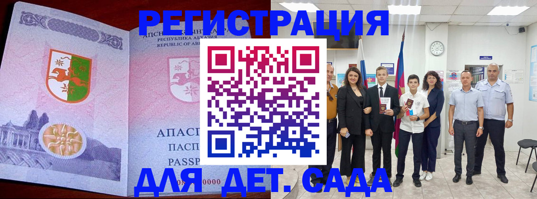 временная регистрация гарантия в Нижнем Ломове